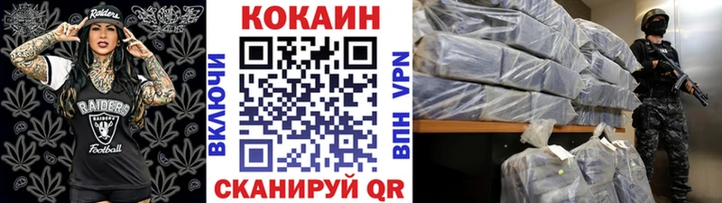 Названия наркотиков Бахчисарай КОКАИН  Мефедрон  Канабис 
