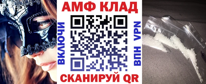 АМФЕТАМИН 97% Бахчисарай