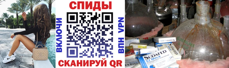 АМФ VHQ  Бахчисарай 