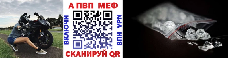 А ПВП СК  omg ссылка  Бахчисарай 