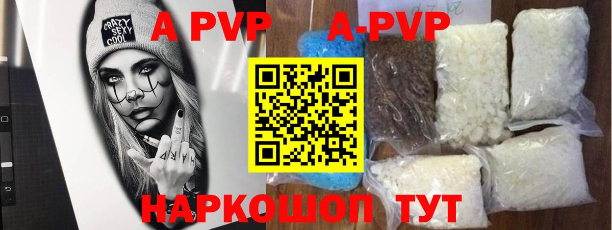 Марихуана  A PVP  ГАШ  Мяу-Мяу  Мефедрон  МДМА  Cocaine  Бахчисарай  Вход с VPN 