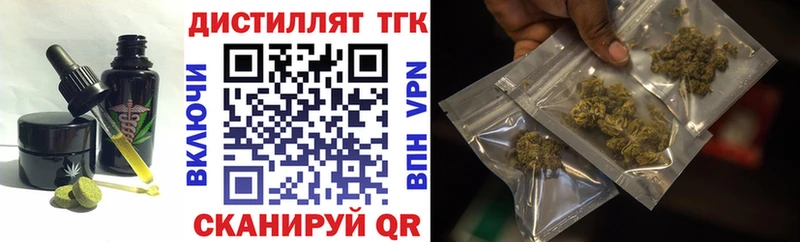 даркнет сайт  Бахчисарай  Еда ТГК марихуана 