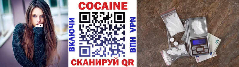 mega зеркало  Бахчисарай  Кокаин 97% 