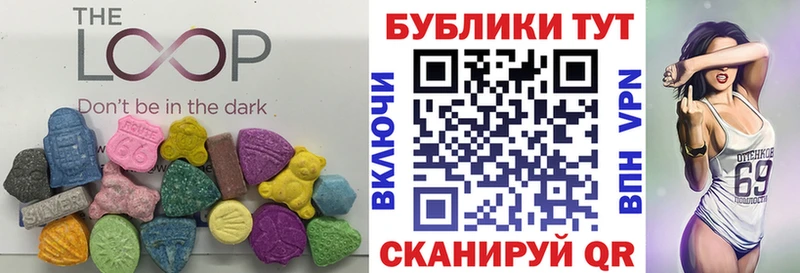 ЭКСТАЗИ бентли  где найти наркотики  Бахчисарай 
