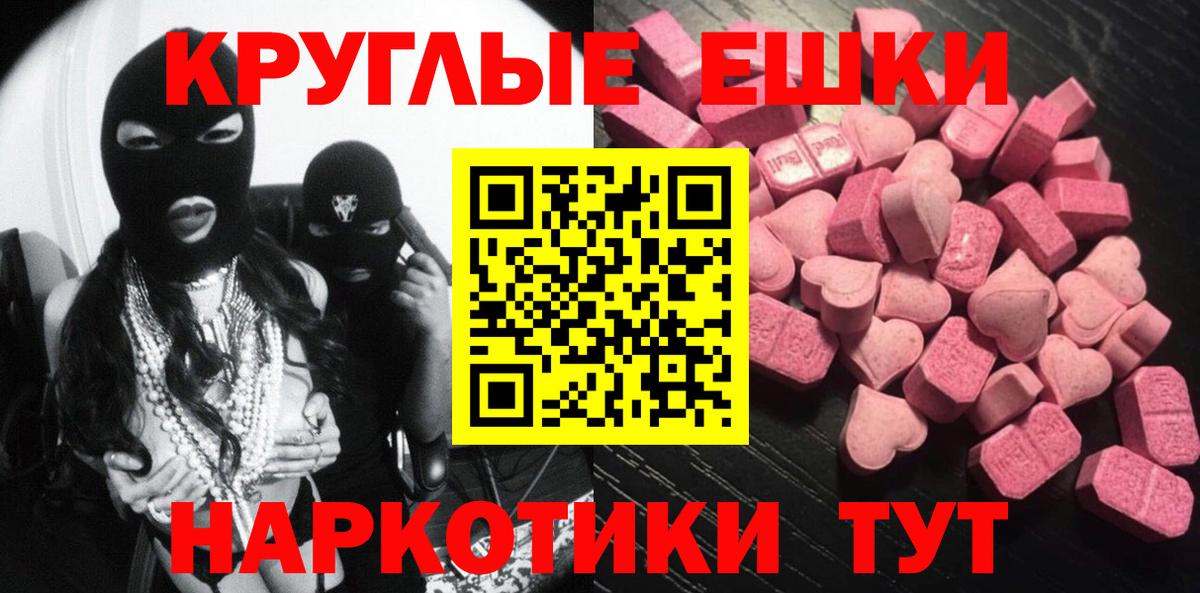 Ecstasy VHQ  где продают   ЭКСТАЗИ louis Vuitton  Бахчисарай  Вход с VPN  ЭКСТАЗИ 