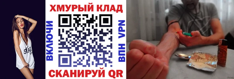 ГЕРОИН белый  даркнет сайт  Бахчисарай 