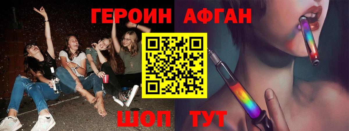 Галлюциногенные грибы Бахчисарай