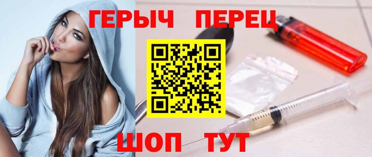ГЕРОИН Афган Бахчисарай