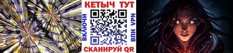 Кетамин ketamine  купить  сайты  Бахчисарай 