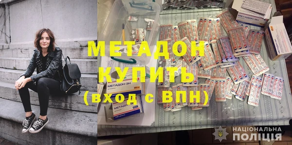 героин Навашино