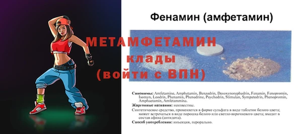 МДМА Нефтегорск