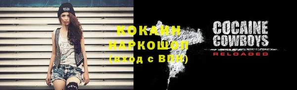 MESCALINE Нея