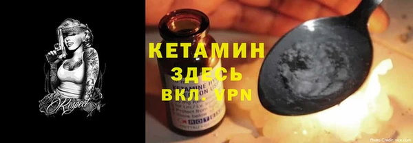 МДМА Нефтегорск