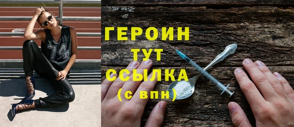 МДМА Нефтегорск