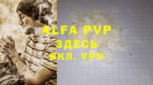 стаф Наволоки