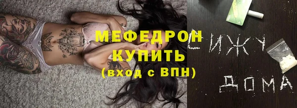 MESCALINE Нея