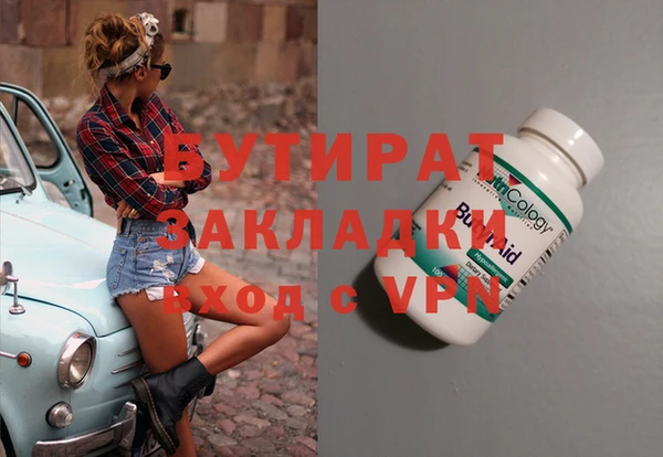 МДМА Нефтегорск