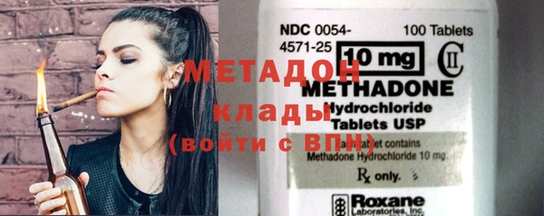 стаф Наволоки
