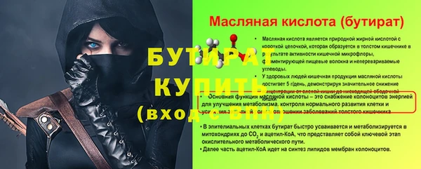 Альфа ПВП Надым