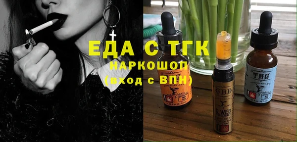 МДМА Нефтегорск