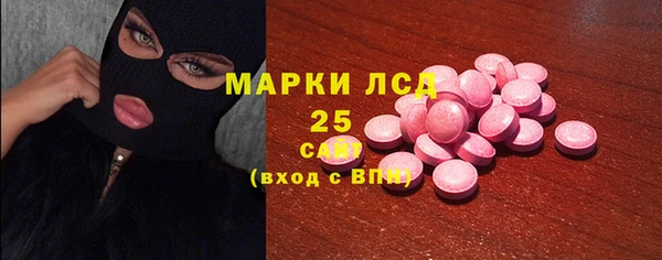 стаф Наволоки