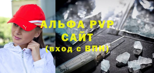 дурь Волосово