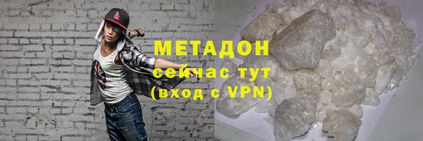 героин Нефтекумск