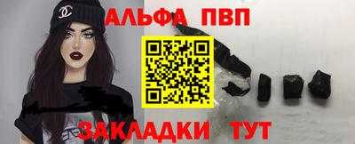 кокаин Аргун