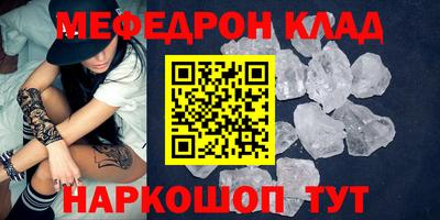 стаф Апшеронск