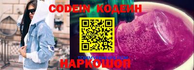мяу мяу кристалл Апшеронск
