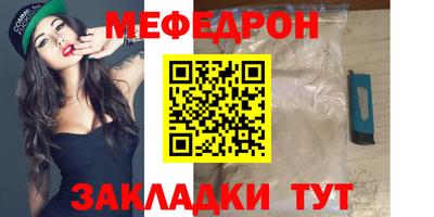 стаф Апшеронск