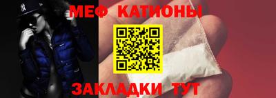 стаф Апшеронск