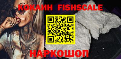 кокаин VHQ Аргун