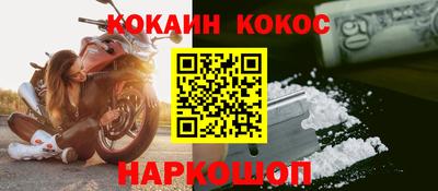 стаф Апшеронск