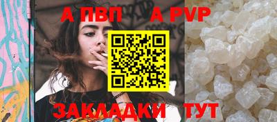 кокаин VHQ Апрелевка