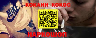 мяу мяу кристалл Апшеронск