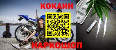 соль ск Абакан