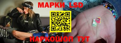 стаф Апшеронск