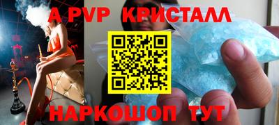 индика Апрелевка