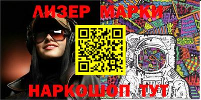 мяу мяу кристалл Апшеронск