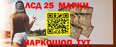 мяу мяу кристалл Апшеронск