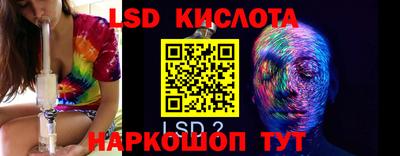 индика Апрелевка