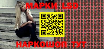 стаф Апшеронск