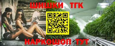 стаф Апшеронск