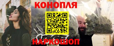 мяу мяу кристалл Апшеронск