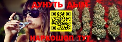 мяу мяу кристалл Апшеронск