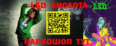 мяу мяу кристалл Апшеронск