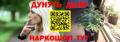 кокаин Аргун