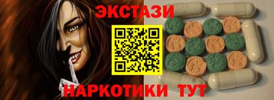 мяу мяу кристалл Апшеронск