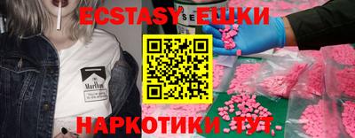 индика Апрелевка